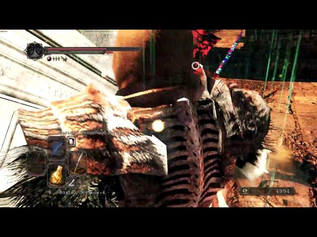 Прохождение Dark Souls 2 Scholar Of The First Sin #22