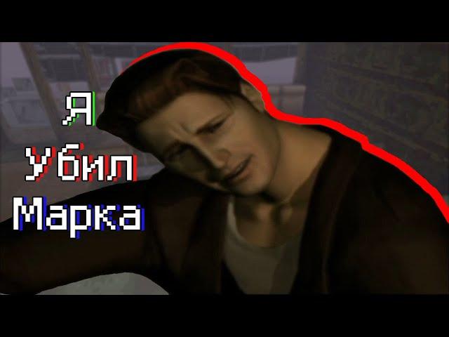 Как уменьшить возраст ребёнка // Silent Hill