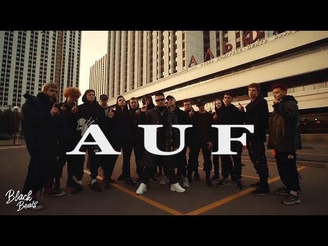 SQWOZ BAB & The First Station – АУФ (AUF)