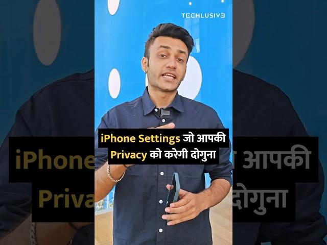 Must-Change iPhone Settings for Maximum Privacy! #smartphone #technology #iphone #ios #tips #shorts