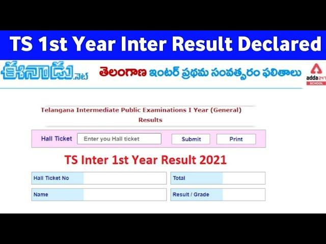 Ts inter results 2021 latest news today|ts inter result 2021|ts inter result 2021 latest news today