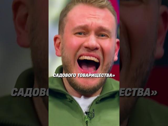 Мистер картофельная голова #ох #джабраилов #дорохов #гурбанов #туганов #капралов #mediumquality