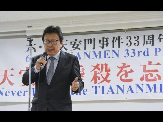 陳破空演讲：重大日子，中共希望人民忘記，但他们自己并没有忘记！让人民活在恐惧中，但中共自己更活在恐惧中