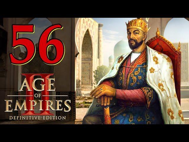 Прохождение Age of Empires 2: Definitive Edition #56 - Эмир Мавераннахра [Тамерлан - Последние ханы]