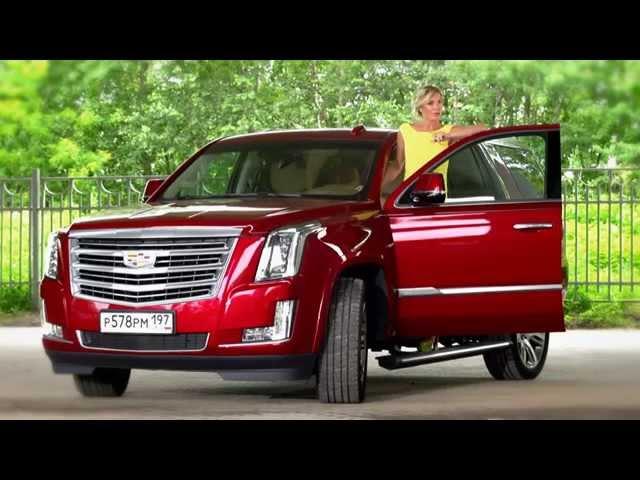 New  Cadillac Escalade HD : Тест-драйв в программе "Москва рулит"