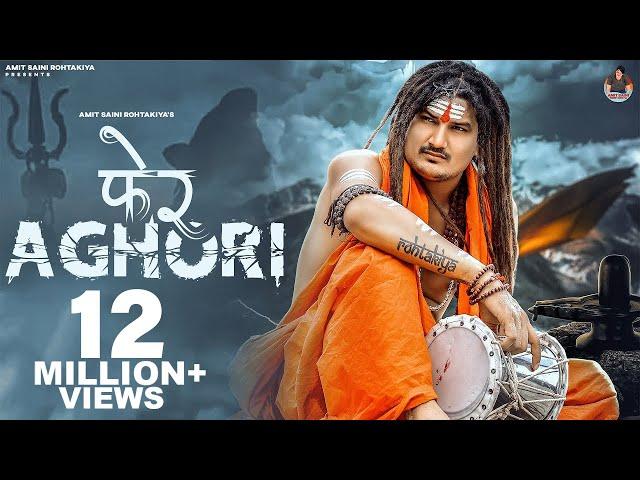 Pher Aghori ( Official Video ) Amit Saini Rohtakiya | Bhole Baba Song | New Haryanvi Songs 2023