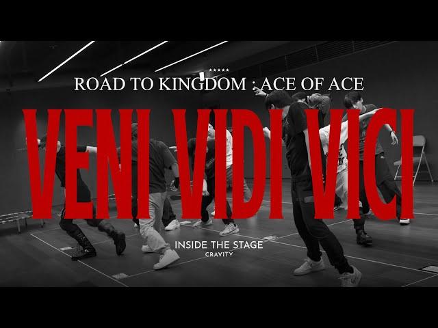 크래비티 (CRAVITY) 'Act II : VENI VIDI VICI' Inside The Stage l ROAD TO KINGDOM : ACE OF ACE