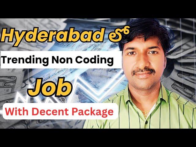 Best Non-Coding Job nowadays | Medical coding job | Lucky Techzone
