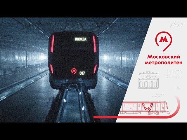 Поезд  «Москва» - будущее уже здесь!