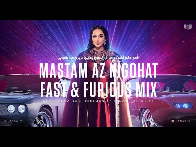 Mastam Az Nigohat Remix X FanaaTV l Madina Aknazarova l Мадина Акназарова - Мастам аз нигоҳат