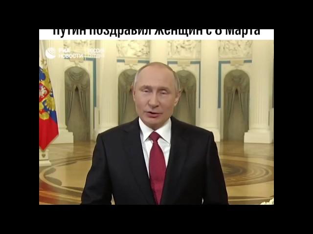 Путин орет на ребенка!!!!