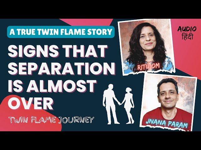 Signs Twin Flame Separation is Almost OVER | How do you know if you are about to reunite? | HINDI