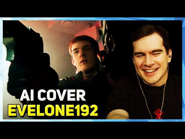 Братишкин СМОТРИТ - Evelone192 & GENSYXA - ИГРЫ | AI COVER