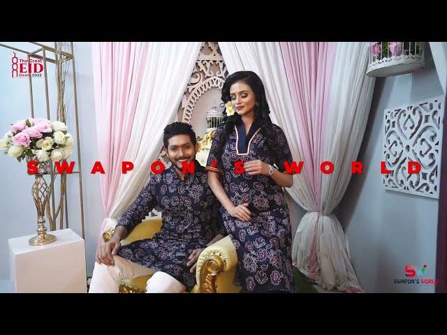 Eid-ul-Adha Collection 2022 | Swapon's World - Leading Fashion & Lifestyle Brand