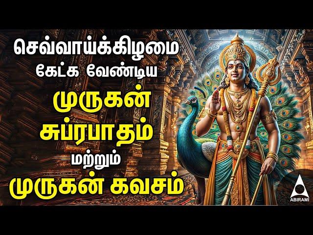 Tuesday Murugan Powerful Bakthi Padalgal | Murugan Devotional Songs