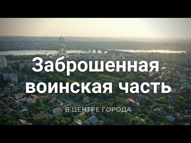 Воинская часть №26709 | Спустя 18 лет...