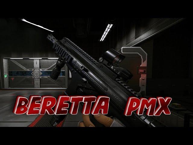 Beretta PMX макрос. Warface