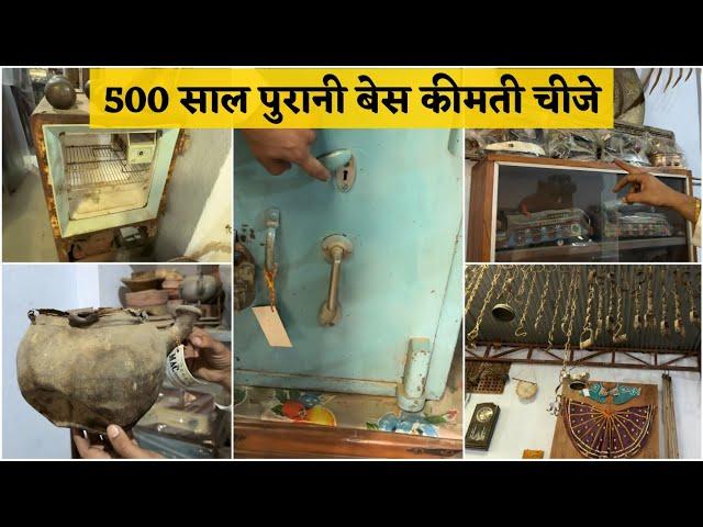 500 साल पुरानी बेस कीमती चीजे | चूरु का अनोखा म्यूजियम | Manish Dhadholi