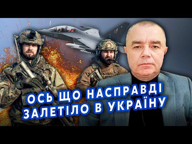 ️СВІТАН: Оце так! Наші УГНАЛИ ЛІТАК з Білорусі? Блискуча ОПЕРАЦІЯ РОЗВІДКИ. Дізнаємось ЗА ДОБУ!