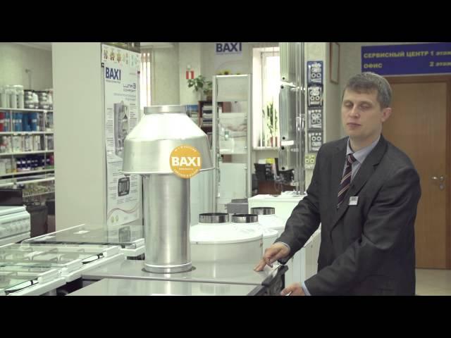 Обзор моделей котлов BAXI Slim