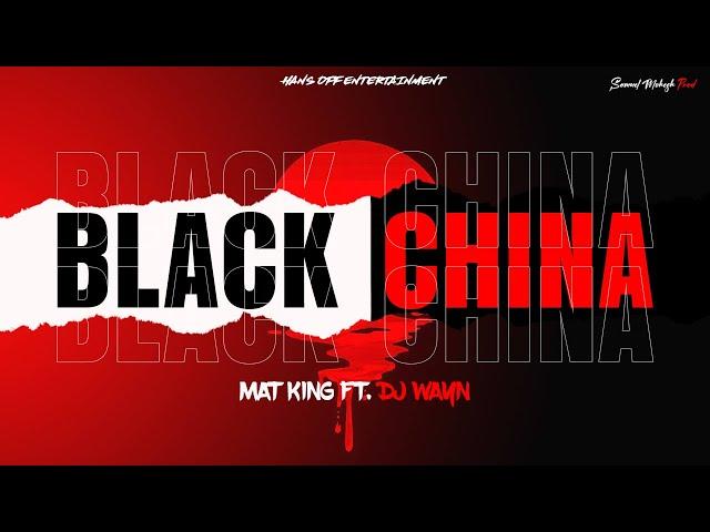 Mat king - BLACK CHINA ft ( Dj wayn )