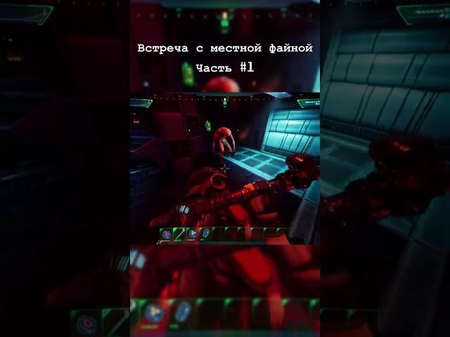 System Shock отрывок из моего прохождения #shorts #gameplay #systemshock #юмор