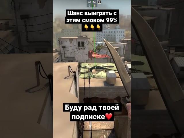 #csgo #раскидка #ксго #counterstrike #нави #navicsgo #контр_страйк #контра #gg #csgoclips #смокиксго