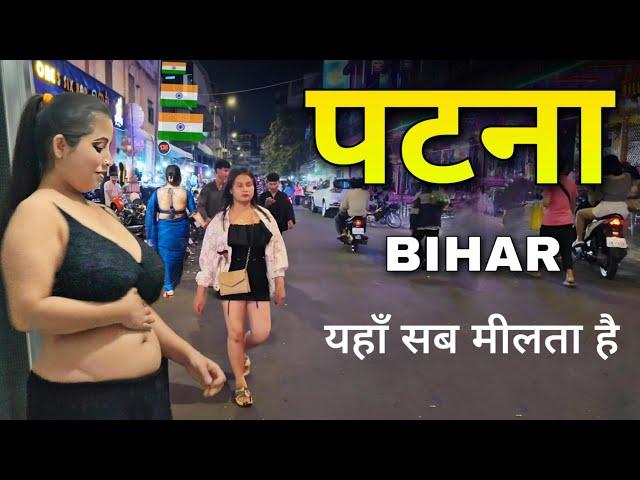 Patna city | an emerging city of Bihar | पटना की सच्चाई | View & facts 