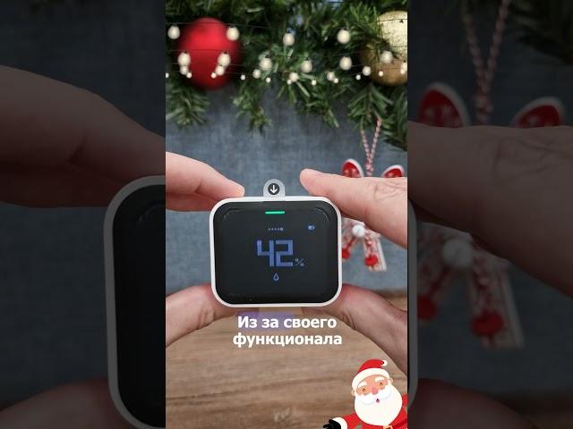 Анализатор качества воздуха Xiaomi Qingping Air Monitor #ilma #вентиляция #чистыйвоздух #воздух