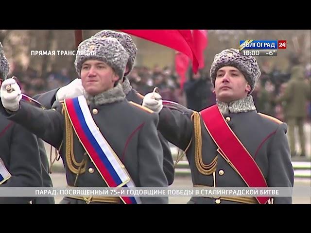 Stalingrad Victory 75th Anniversary Military Parade Парад в честь 75-летия победы под Сталинградом