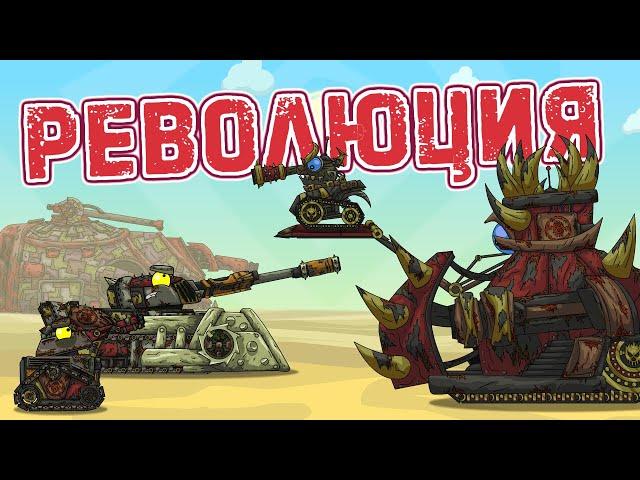 Revolution. Cartoons about tanks
