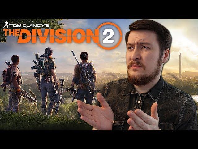 Го_нота? Лайт обзор Tom Clancy’s The Division 2