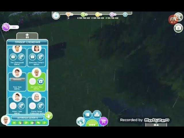 Полное прохождение задания " Няня знает лучше"/ The Sims Free Play