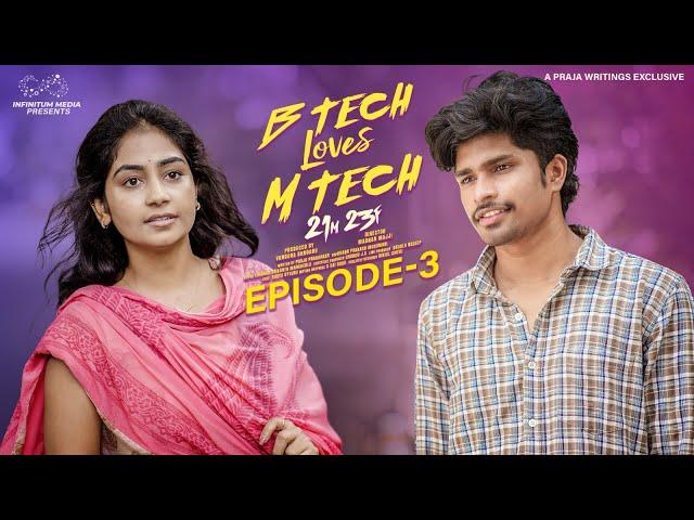 B Tech Loves M Tech || Episode - 3 || Madhan Majji || Deepa Rathod || Infinitum Media