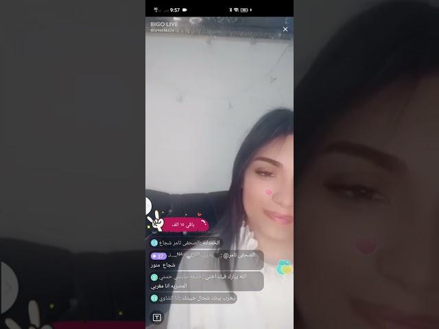 BIGO live online streaming Bigo live video call girl live stream Bigo live video call on line