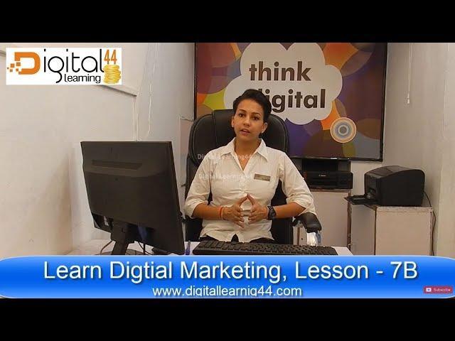 Lesson 7b/12, Blogging - How to create Wordpress Blog (Best Digital Marketing tutorials)