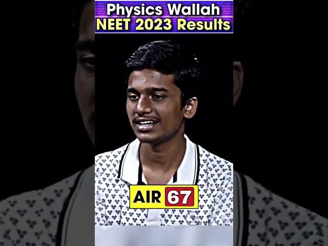 INORGANIC CHEMISTRY कैसे COVER की!!  #PWShorts #PhysicsWallah #NEET2023Results