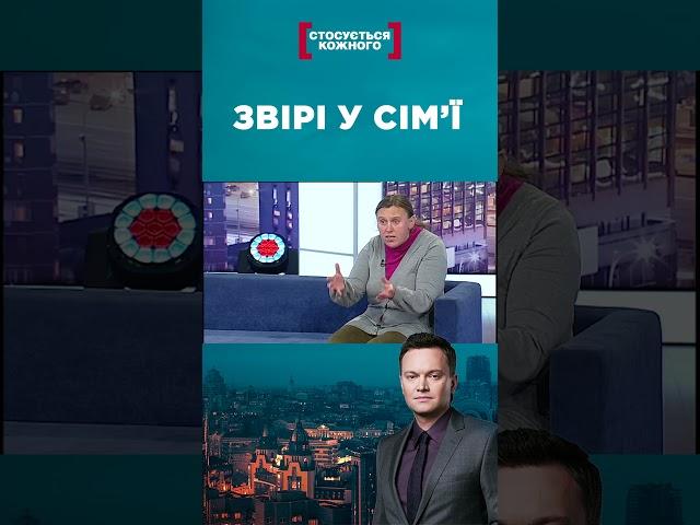 Замовив поriзаtи маму 5 дітей #стосуєтьсякожного #касаетсякаждого #данилевич