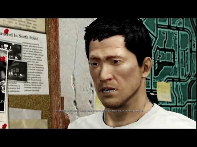 Sleeping Dogs  Definitive Edition #3  ВЗЛОМ КАМЕРЫ