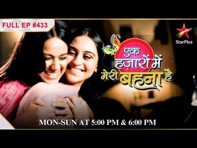 Jeevika and Maanvi in disguise! | S1 | Ep.433 | Ek Hazaaron Mein Meri Behna Hai