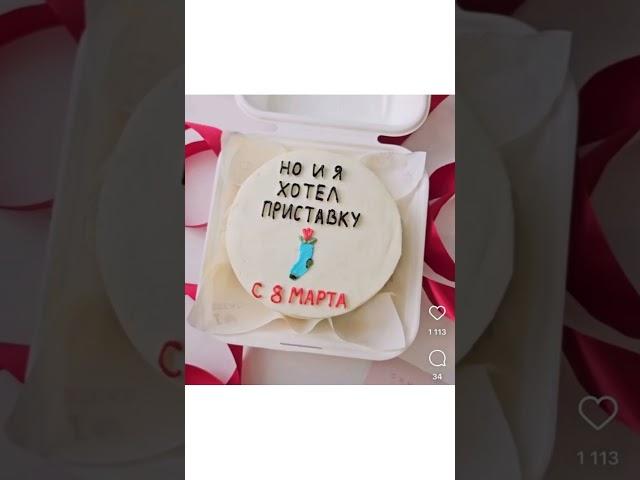 С 8 марта! )))