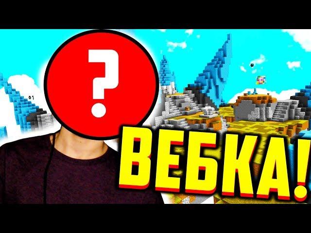 ЛИЦО ФЬЮЖКИ!? МОИ РЕСУРСПАКИ ДЛЯ ПВП! МАЙНКРАФТ СКАЙ ВАРС!