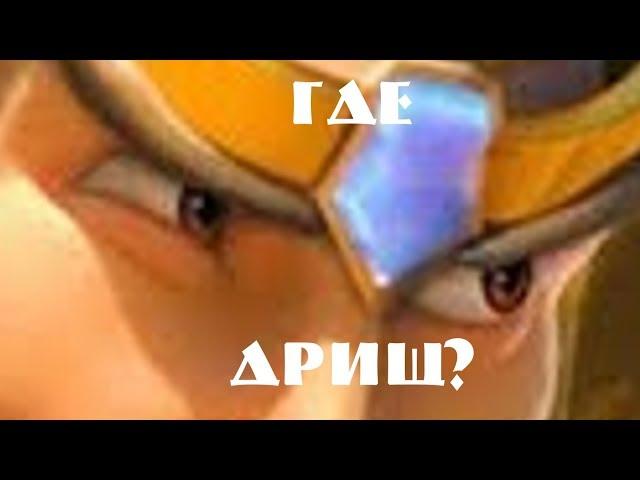 Lords mobile - убегающий дрищ