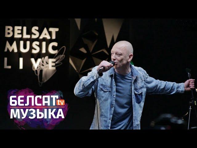 «Neuro Dubel» – жывейшы за ўсіх жывых! «Belsat Music Live» № 14