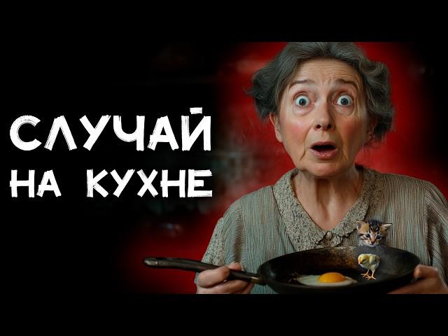 Эдит Риветт - Случай - великое дело | Лучшие Аудиокниги онлайн |  Игорь Швецов и Никита Король