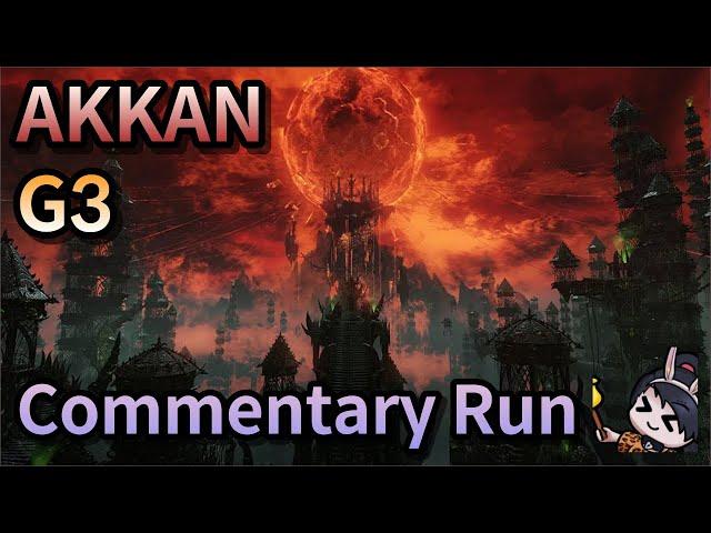 [Lost Ark] Akkan G3 Commentary run