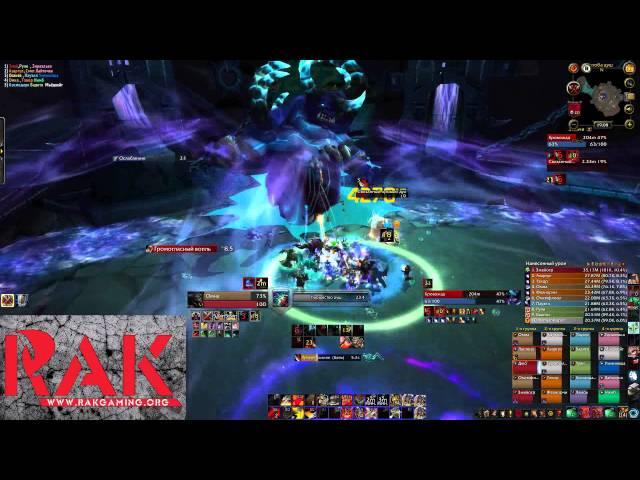 RAK Gaming vs Gorefiend Mythic (Arms Warrior PoV)