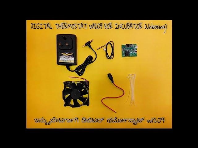 Thermostat w1209 for Incubator (unboxing) in kannada