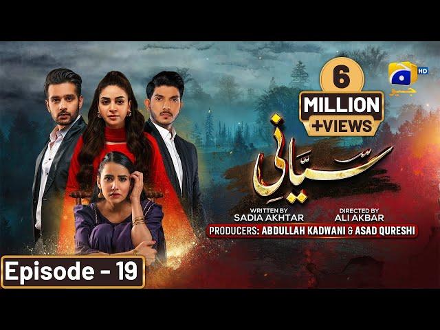 Siyani Ep 19 - [Eng Sub] - Anmol Baloch - Mohsin Abbas Haider - Saniya Shamshad - 22nd Sep 2022