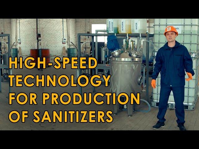 Antiseptics and disinfectants production with RS-150 unit